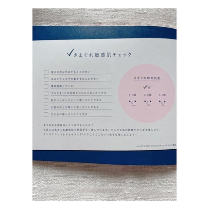 ジェリー コンディショナー/cresc. by ASTALIFT/化粧水を使ったクチコミ(8枚目)