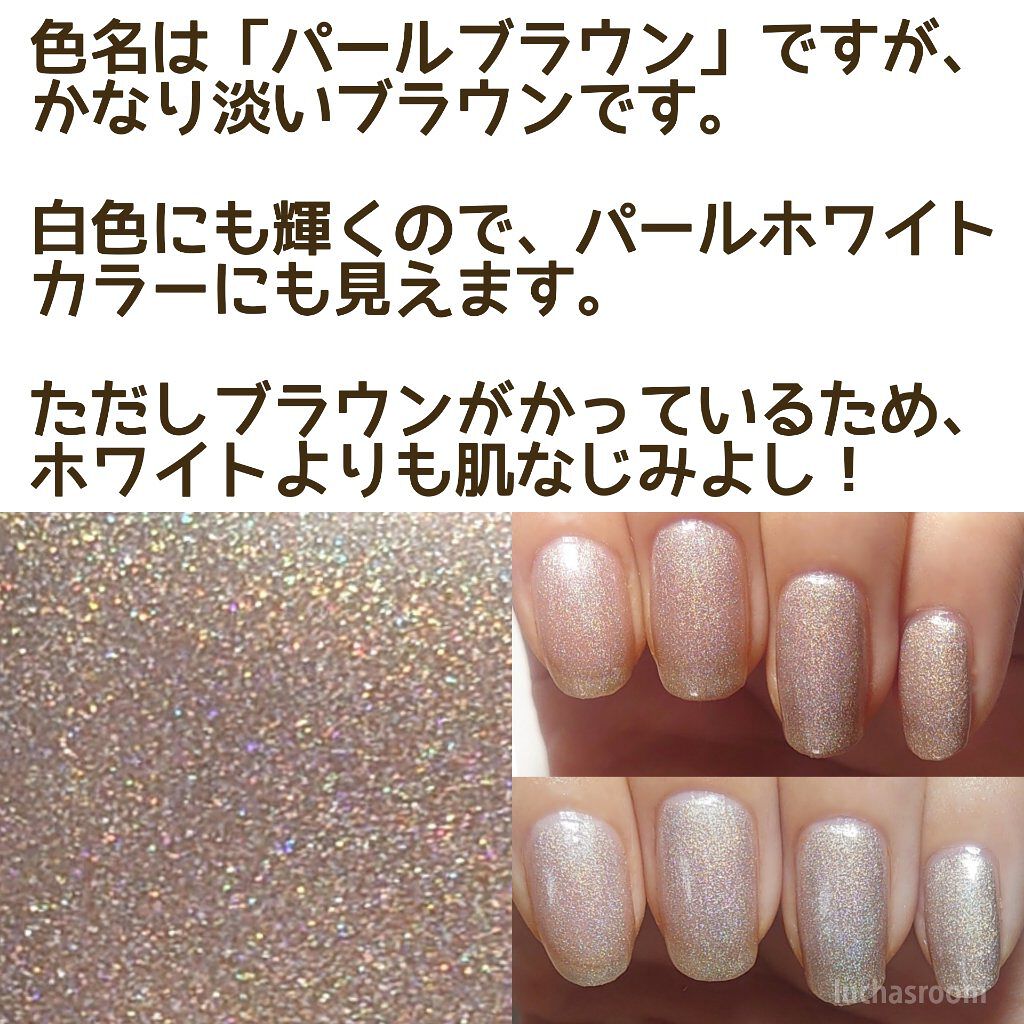 ブラウンネイルのネイルデザイン】エムプティジャパン ネイル