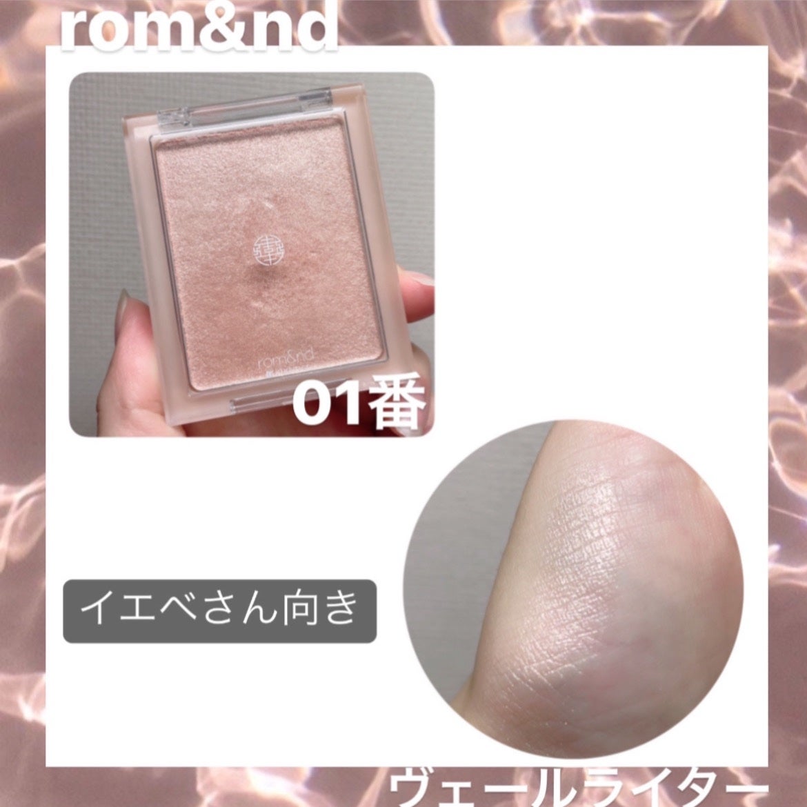 パールグロウハイライト/CEZANNE/パウダーハイライトを使ったクチコミ(2枚目)