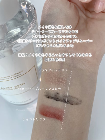 バイタリティ スキン クレンジングドロップス (クレンジングウォーター)/ブリリアージュ/クレンジングウォーターを使ったクチコミ(5枚目)