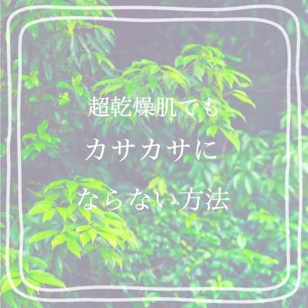 ニベアクリーム/ニベア/ボディクリームを使ったクチコミ(1枚目)