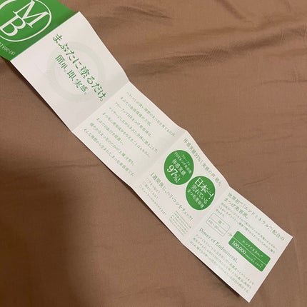 まつげ美容液(まつげ・目もと美容液)/UZU BY FLOWFUSHI/まつげ美容液を使ったクチコミ(6枚目)