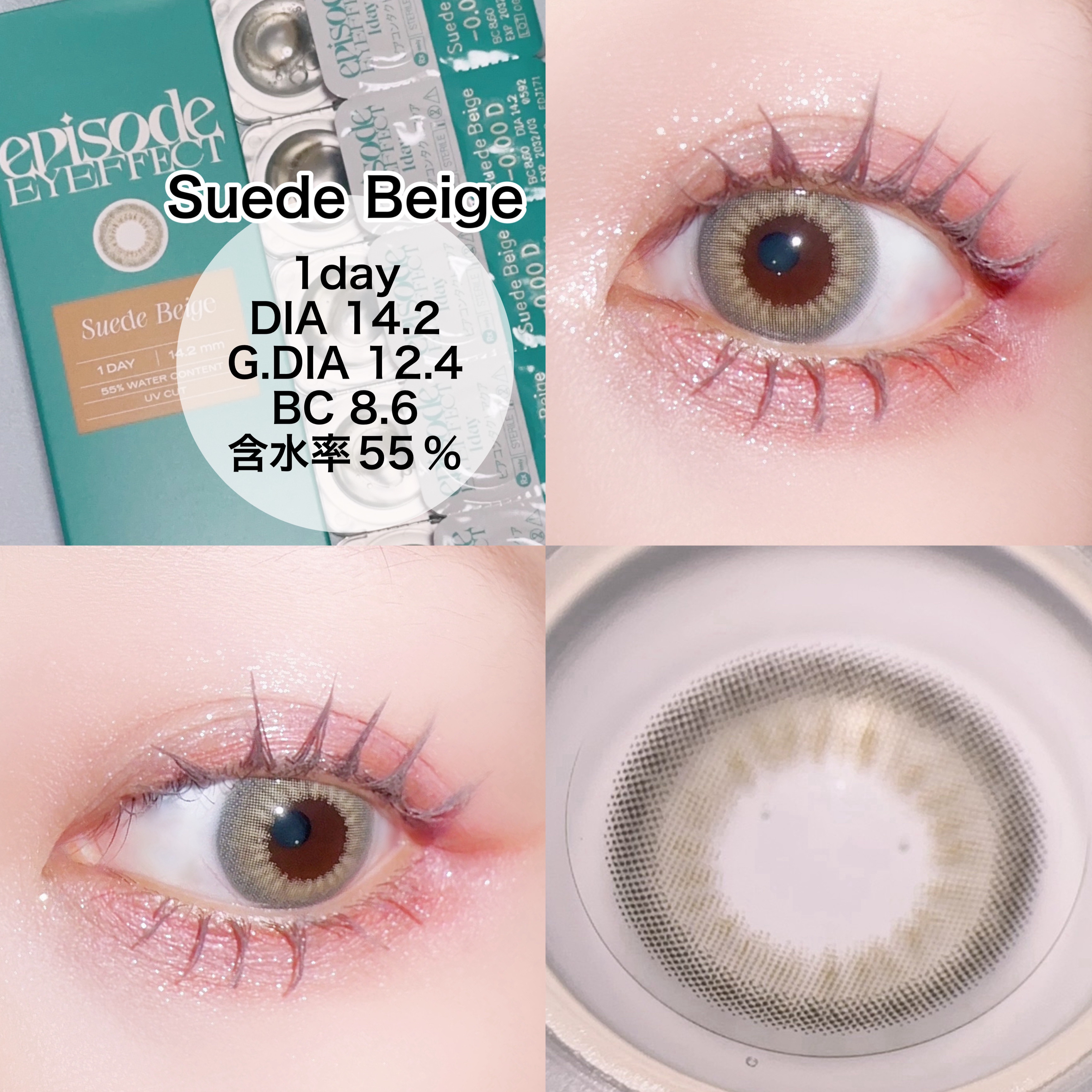 エピソード アイフェクト 1day/pia/ワンデー（１DAY）カラコンを使ったクチコミ（2枚目）