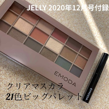 

✼••┈┈┈┈••✼••┈┈┈┈••✼

JELLY 
2020年12月号

☆特別付録☆
・21色ビッグパレット
・クリアマスカラ
・ロングブラシ

￥950(税込)

✼••┈┈┈┈••✼••┈