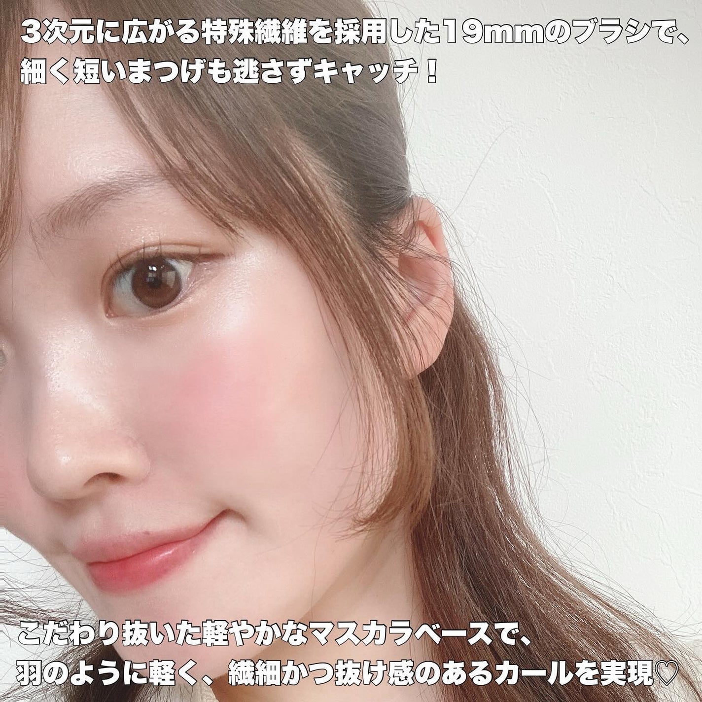 オールラッシュ マスク カール&ロング<マスカラ>/ラブ・ライナー/マスカラを使ったクチコミ(3枚目)