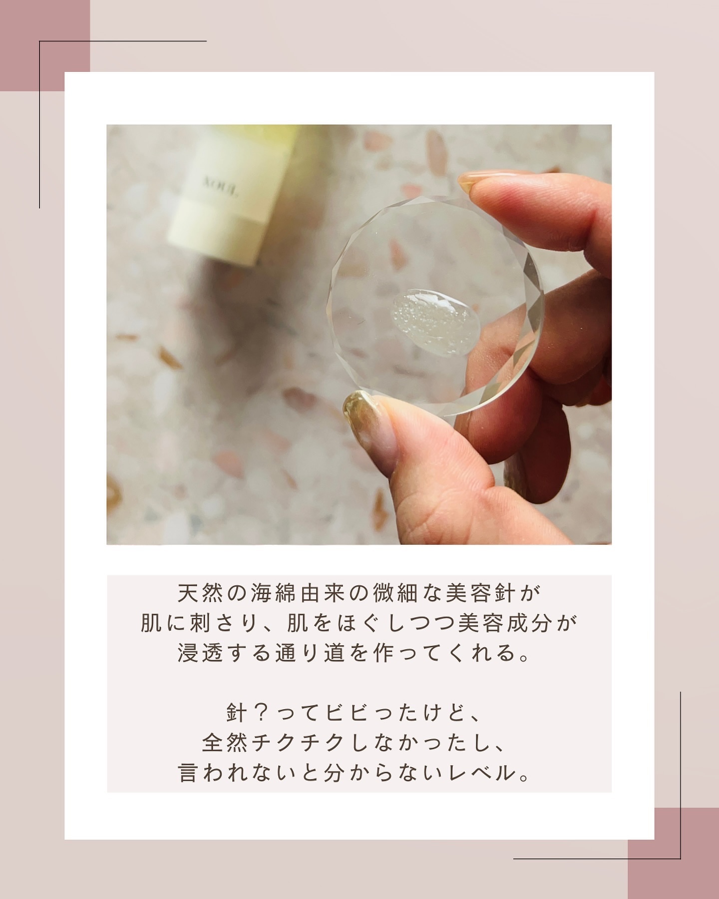 マイクロダーマブースター/XOUL/美容液を使ったクチコミ（3枚目）