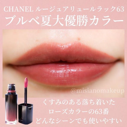 ルージュ アリュール ラック/CHANEL/口紅を使ったクチコミ(5枚目)