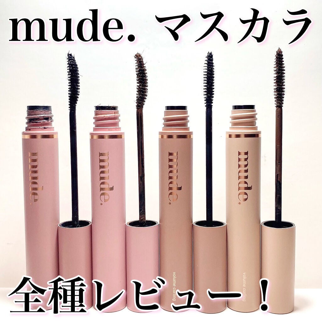 MD インスパイアロングラッシュ カーリングマスカラ/mude/マスカラを使ったクチコミ(1枚目)