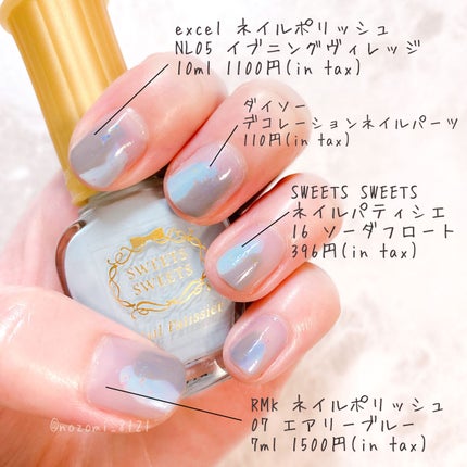 ネイルポリッシュ/RMK/マニキュアを使ったクチコミ(1枚目)