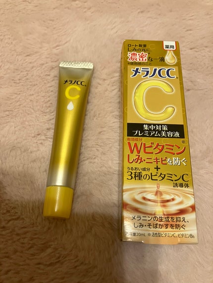 薬用しみ集中対策 プレミアム美容液/メラノCC/美容液を使ったクチコミ(4枚目)