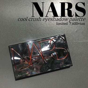 クールクラッシュ アイシャドーパレット/NARS/アイシャドウパレットを使ったクチコミ（1枚目）