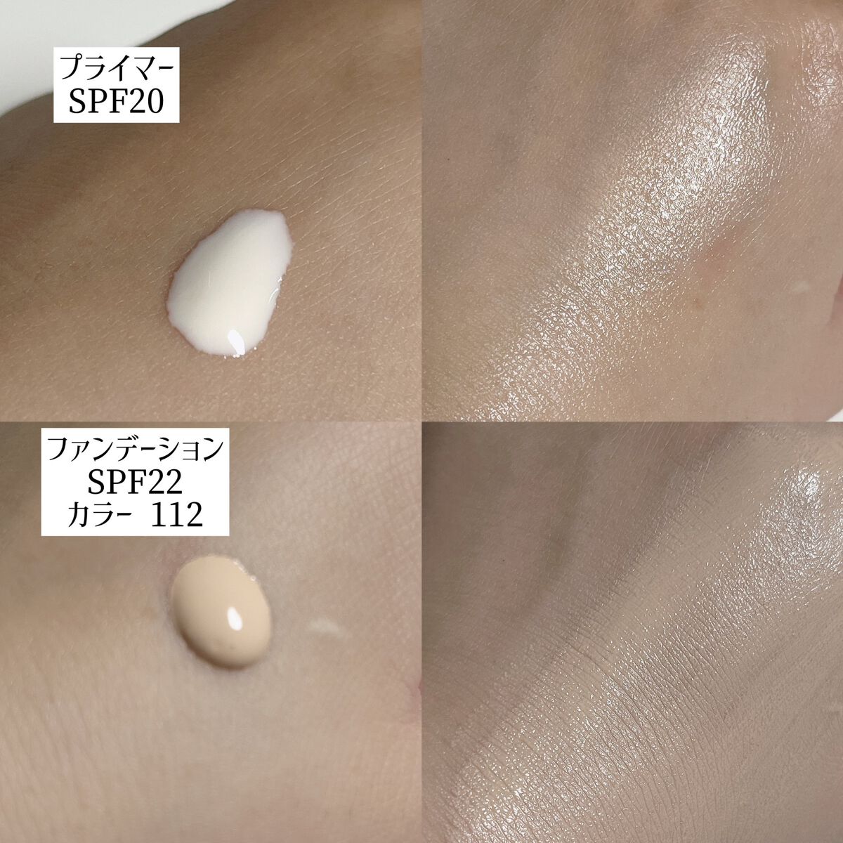 フィットミー プライマー/MAYBELLINE NEW YORK/化粧下地を使ったクチコミ（2枚目）