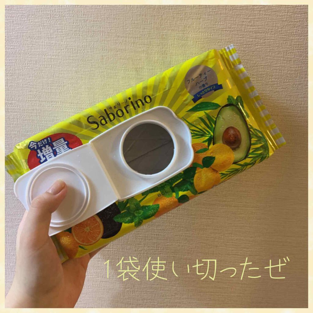 目ざまシート ひきしめタイプ/サボリーノ/シートマスク・パックを使ったクチコミ（2枚目）