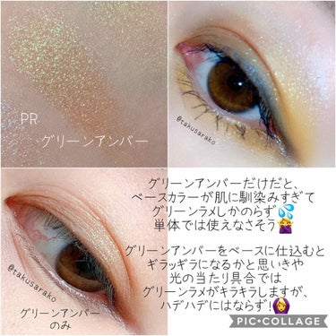 プレスド アイシャドー（レフィル）/shu uemura/シングルアイシャドウを使ったクチコミ（3枚目）