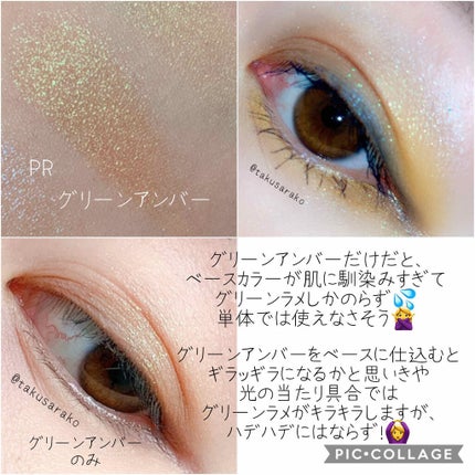 プレスド アイシャドー(レフィル)/shu uemura/単色アイシャドウを使ったクチコミ(3枚目)