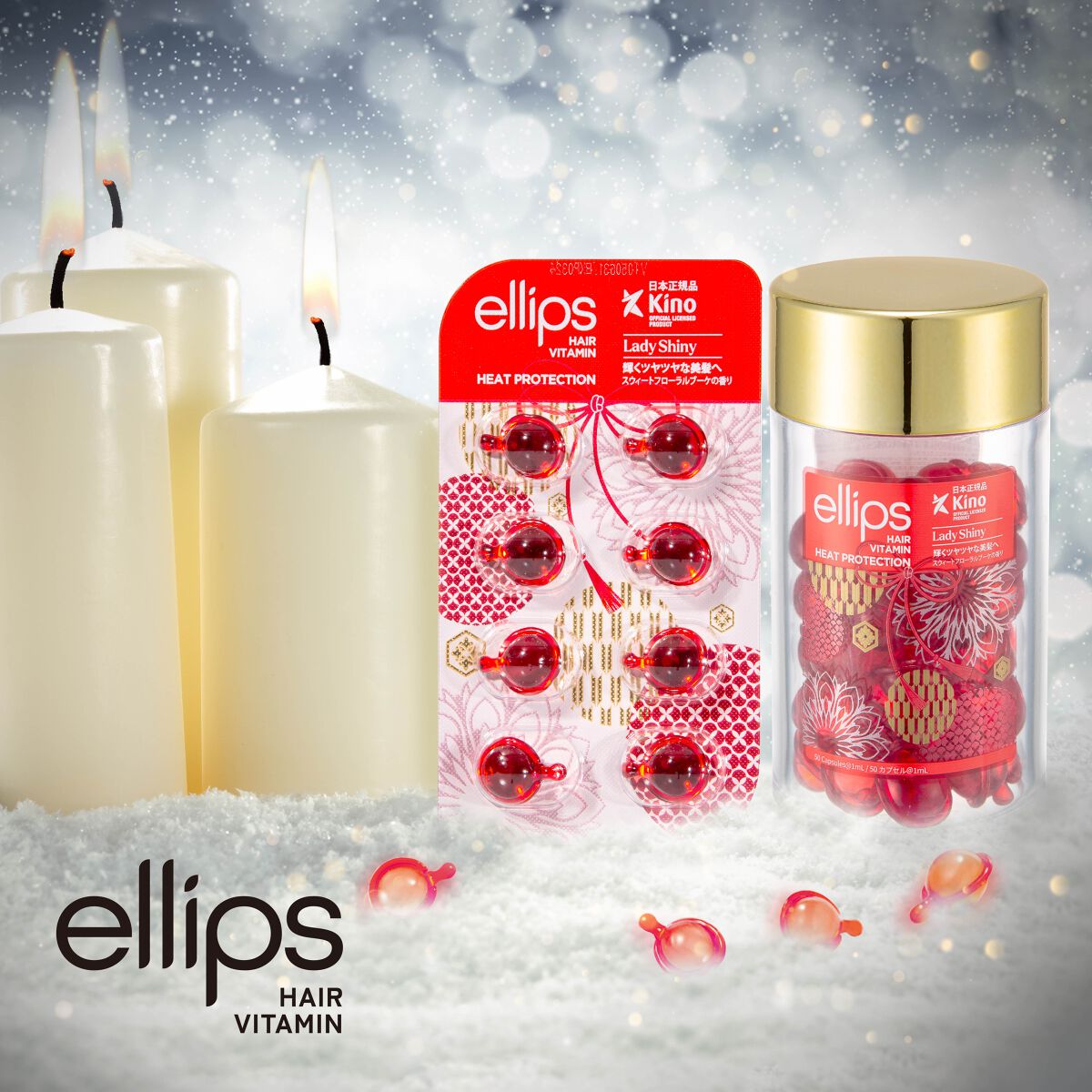 『日本限定』 ヘアーオイル【レディシャイニー】/ellips/ヘアオイルを使ったクチコミ(1枚目)