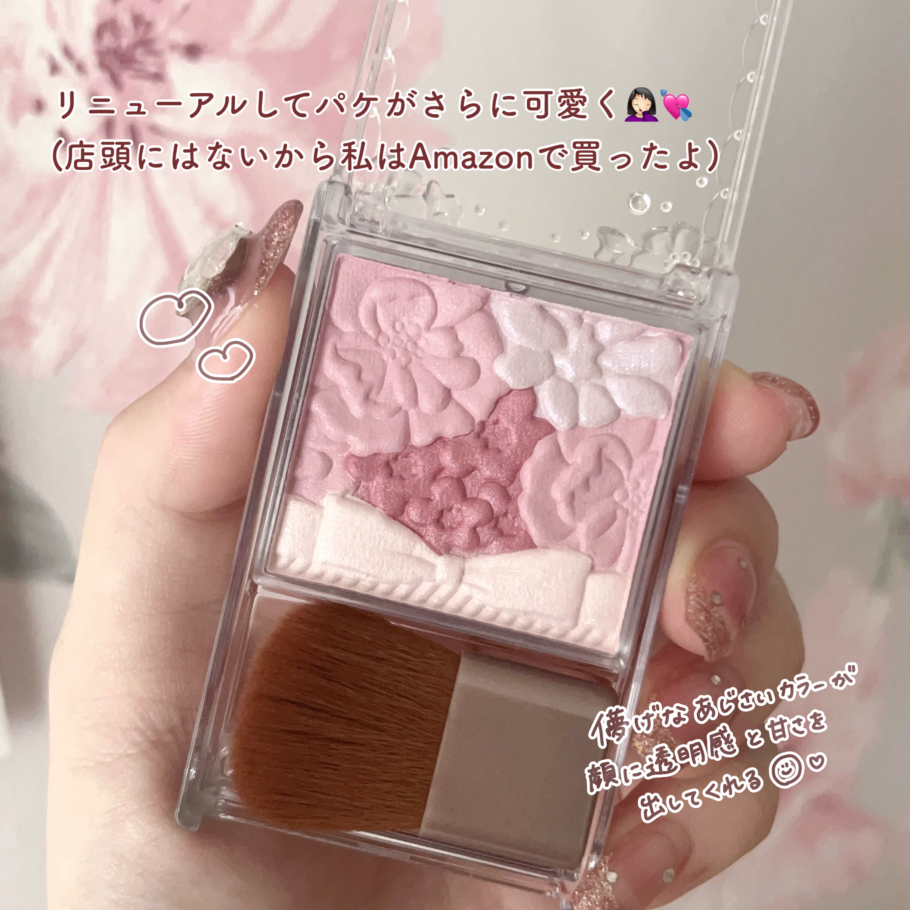 グロウフルールチークス 16 ライラックフルール/キャンメイク/パウダーチークを使ったクチコミ（3枚目）