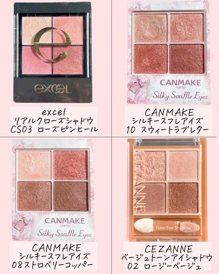 リアルクローズシャドウ/excel/アイシャドウパレットを使ったクチコミ(4枚目)