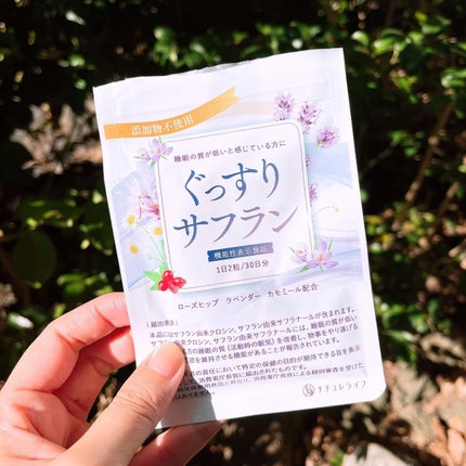 ぐっすりサフラン/ナチュレライフ/健康サプリメントを使ったクチコミ(1枚目)