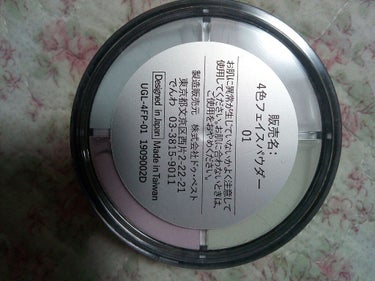 UR GLAM LUXE　4 COLORS FACE POWDER/U R GLAM/ルースパウダーを使ったクチコミ（2枚目）