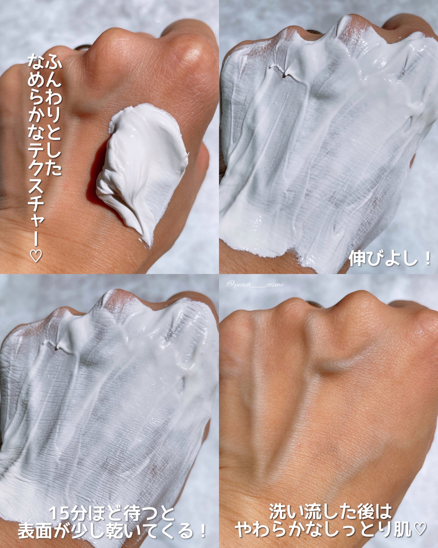 peachð on LIPS ããã¯ã€ãã¯ã¬ã€ã§ãã«ã¯èððŒïŒâââââââââââââââ..ãïŒ4æç®ïŒ