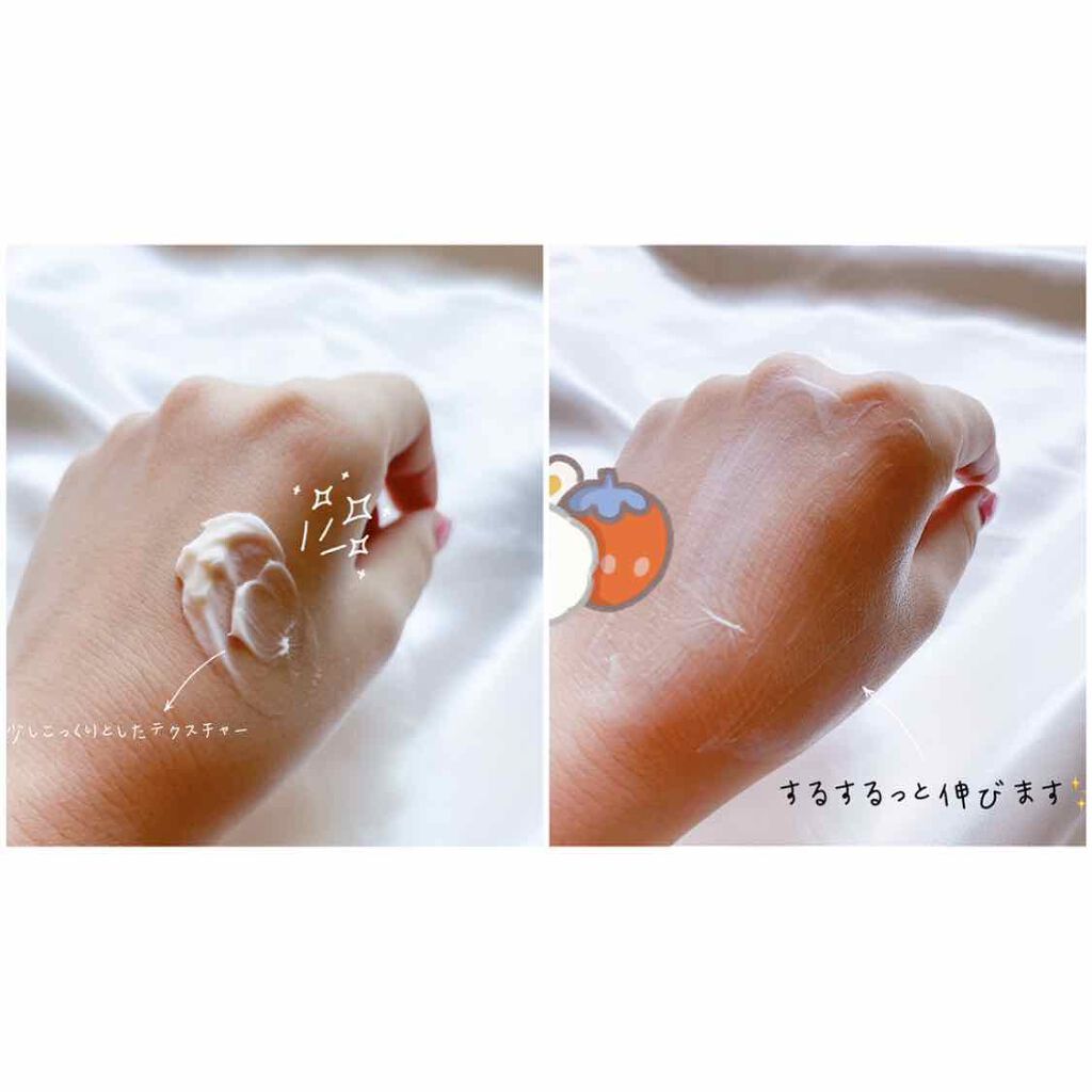 クリーム 96/マリア ギャラン/フェイスクリームを使ったクチコミ(3枚目)