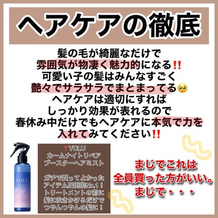 キューティクルオイル/ネイルホリック/ネイルオイル・トリートメントを使ったクチコミ(8枚目)
