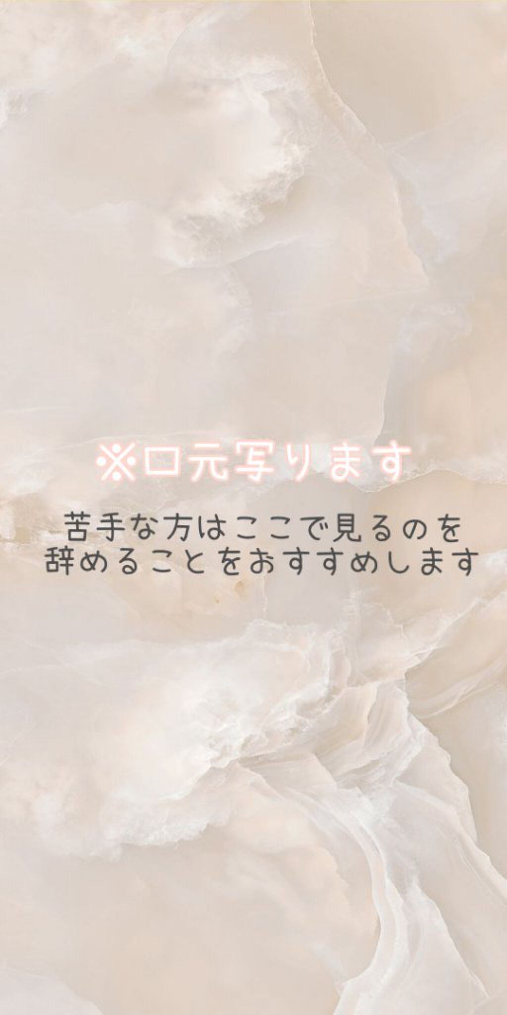 オリジナル ピュアスキンジェリー/ヴァセリン/ボディクリームを使ったクチコミ（2枚目）