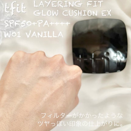 レイヤリングフィット グロークッションEX/TFIT/クッションファンデーションを使ったクチコミ(4枚目)