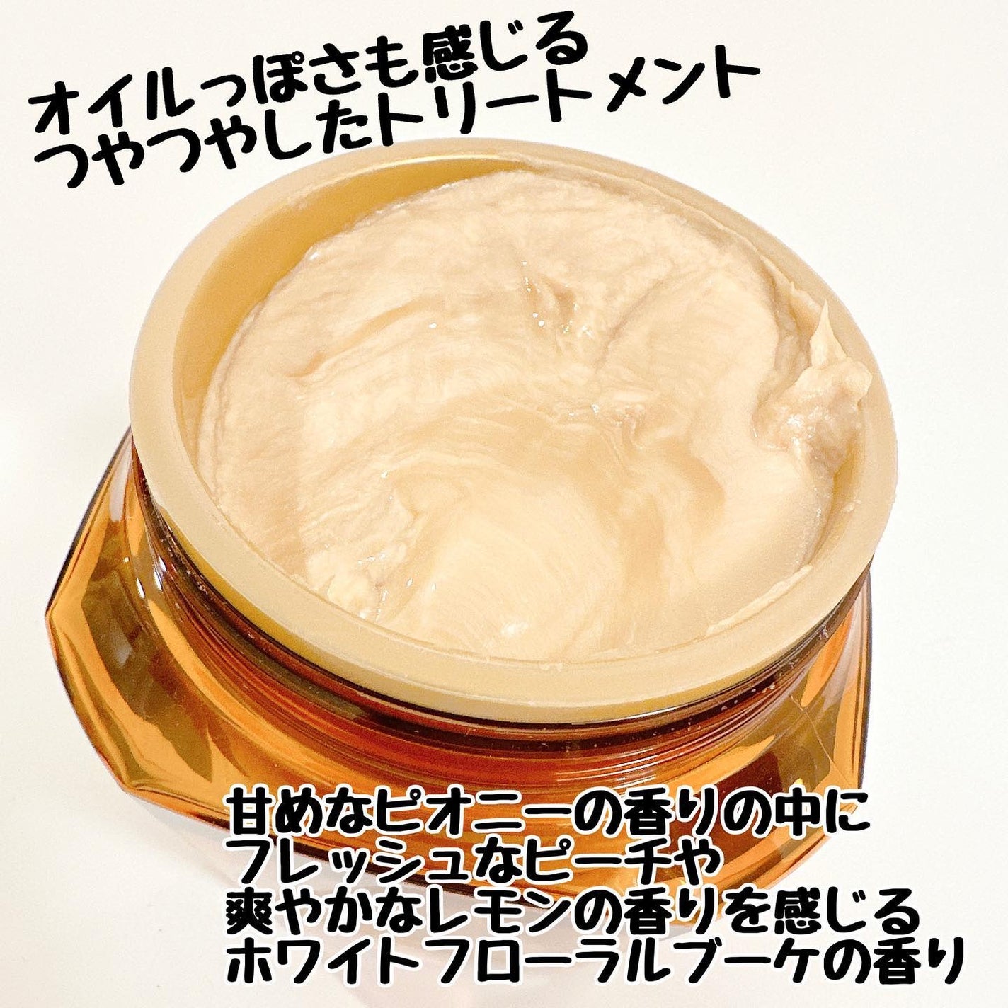 エクストラオーディナリー オイル ヘアマスク/ロレアル パリ/ヘアマスク・ヘアパックを使ったクチコミ(4枚目)