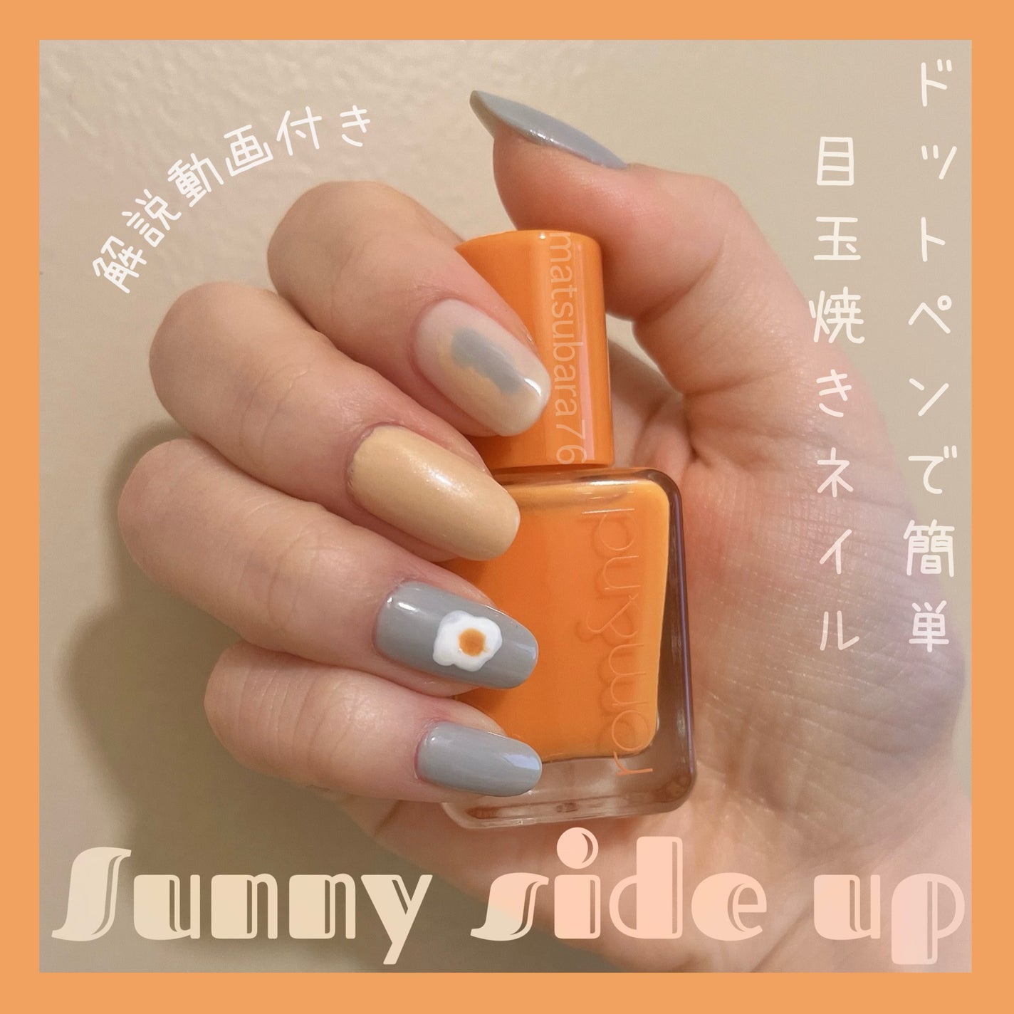 カラフルネイルズ/キャンメイク/マニキュアを使ったクチコミ(1枚目)