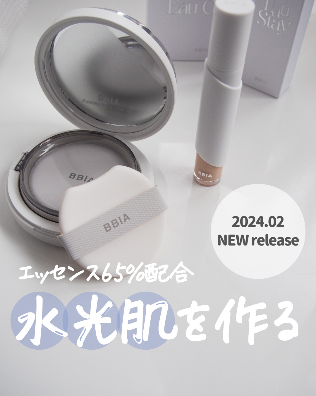 オーステイコンシーラー 23 ナチュラル/BBIA/リキッドコンシーラーを使ったクチコミ（1枚目）