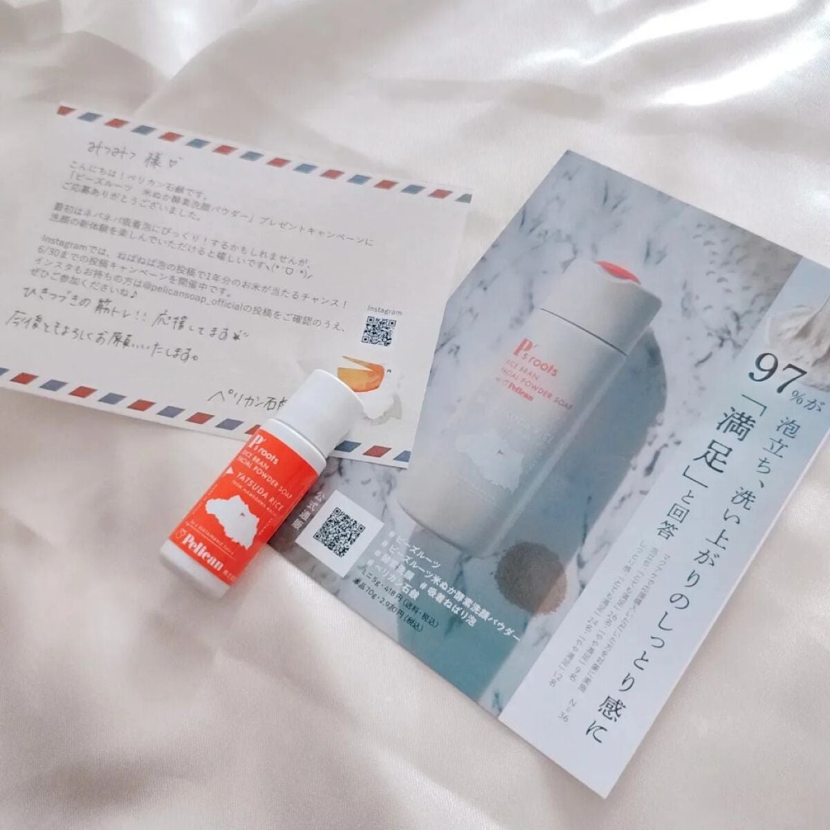 P's roots 米ぬか酵素洗顔パウダー/ペリカン石鹸/洗顔パウダーを使ったクチコミ(1枚目)