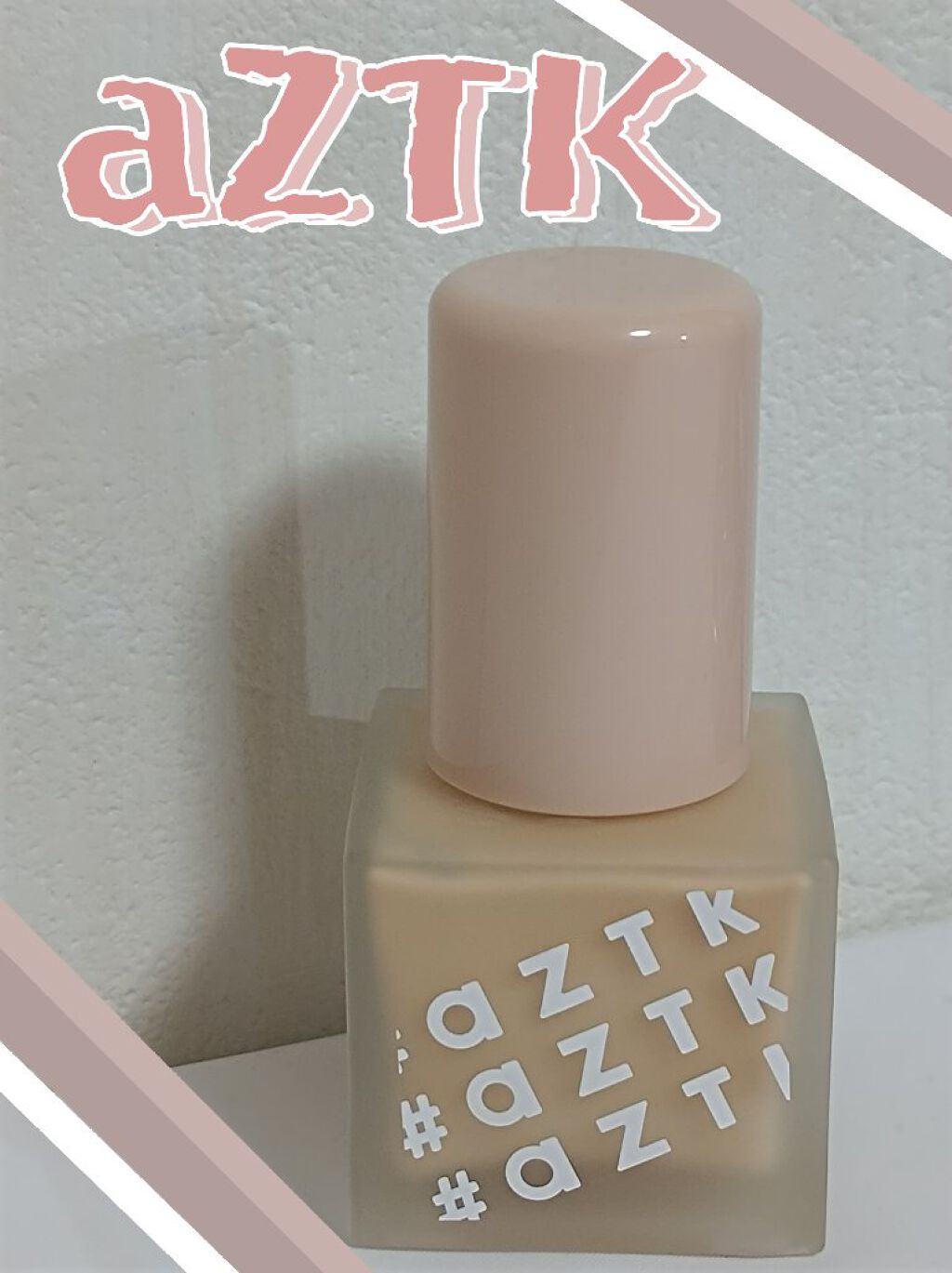 フェザータッチファンデーション/aZTK/リキッドファンデーションを使ったクチコミ（1枚目）