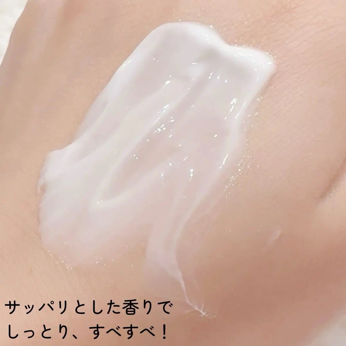 ベビー・アトローション/モンディエス/化粧水を使ったクチコミ(3枚目)