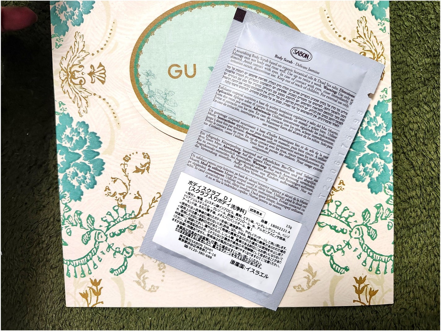 ボディスクラブ デリケート・ジャスミン/SABON/ボディスクラブを使ったクチコミ(2枚目)