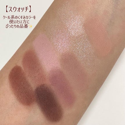 ベターザンパレット/rom&nd/アイシャドウパレットを使ったクチコミ(3枚目)