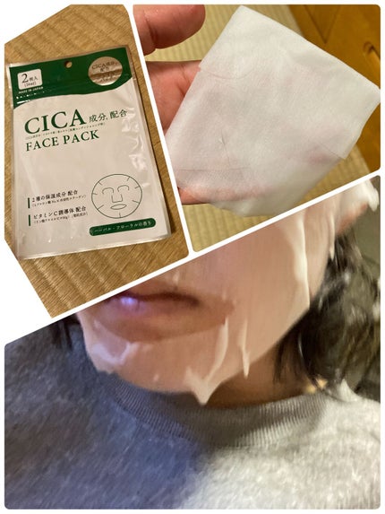 を使ったクチコミ(1枚目)