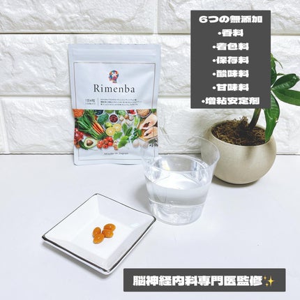 kchan on LIPS 「。・:+°。#PR・:+°。@rimenba_official..」(4枚目)