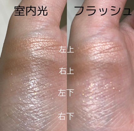 THE アイパレR/b idol/アイシャドウパレットを使ったクチコミ(2枚目)