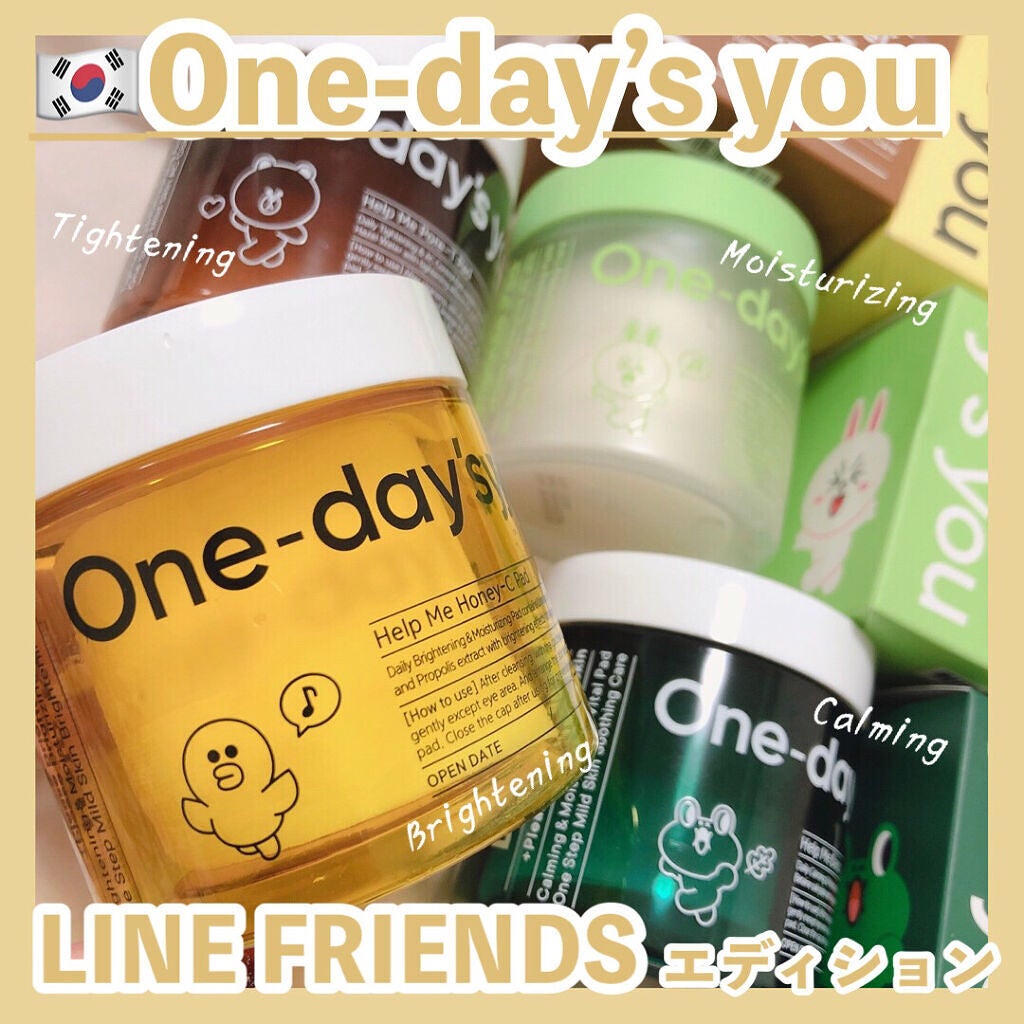 ヘルプミー! ダクトパッド/One-day's you/トナーパッドを使ったクチコミ(1枚目)