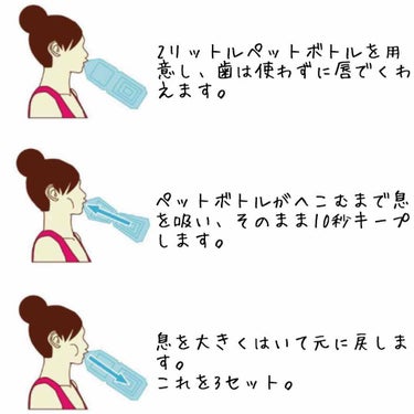 あやと on LIPS 「Twitterで話題に！二重アゴ解消トレーニングとは！どうもゆ..」（2枚目）