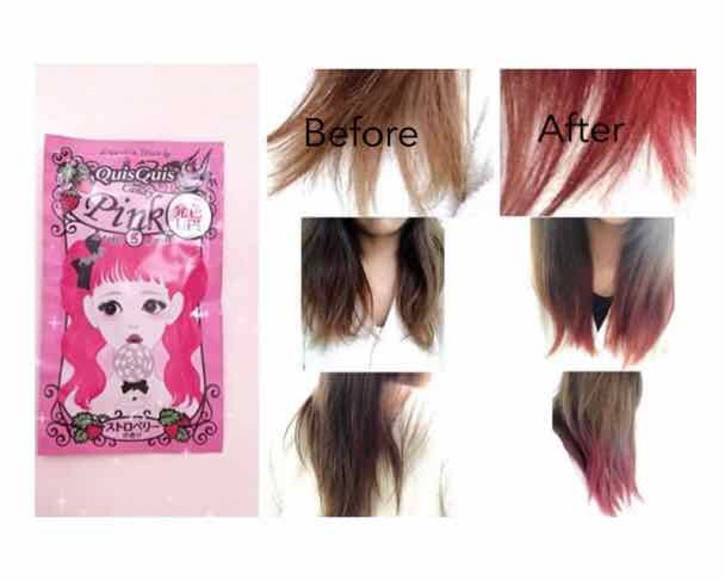 デビルズトリック/クイスクイス/ヘアカラーを使ったクチコミ（1枚目）