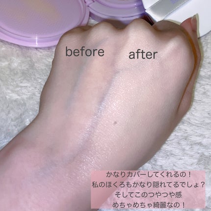 ユニコーン オーロラ光彩クッション/SELF BEAUTY/クッションファンデーションを使ったクチコミ(7枚目)