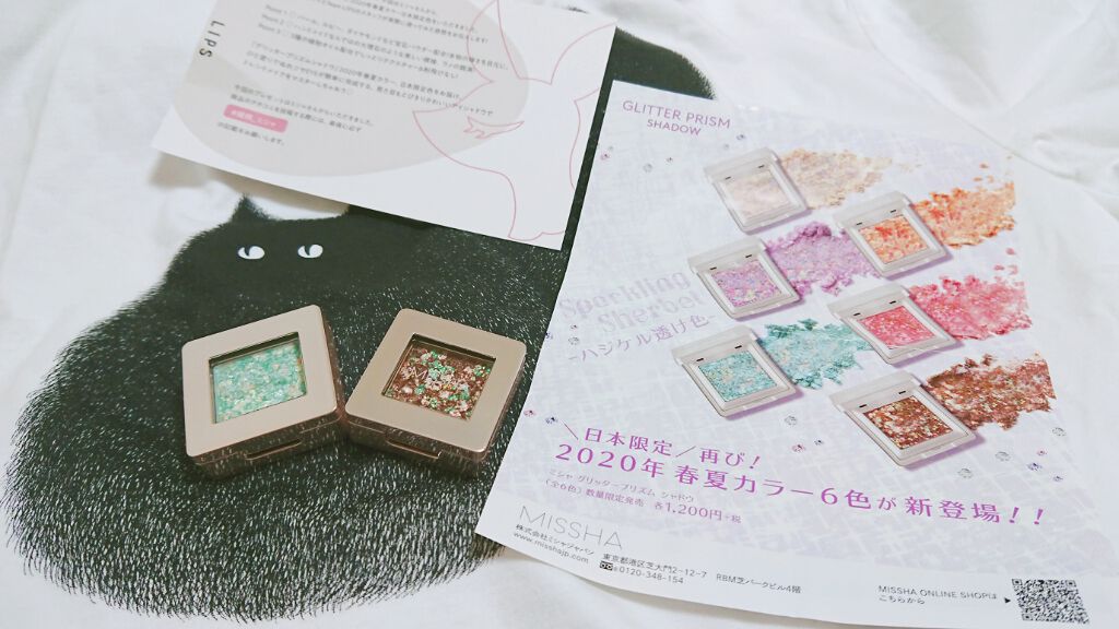 グリッタープリズム シャドウ/MISSHA/グリッターを使ったクチコミ（1枚目）