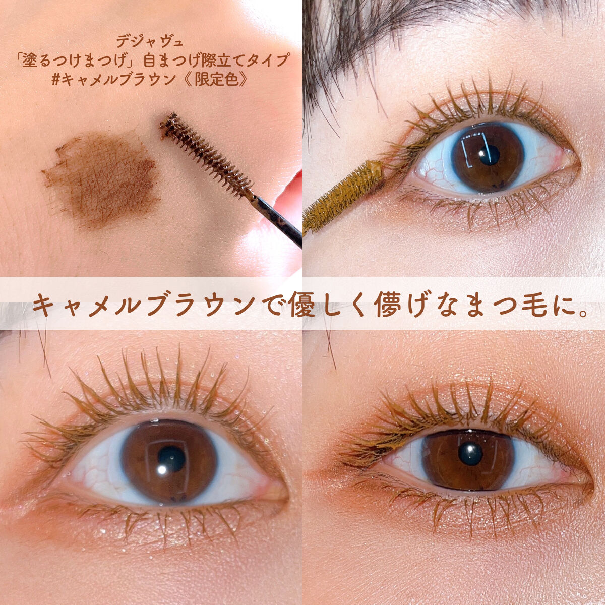 フィーティントスエード 06 グッドガールゴンバッド/fwee/リップティントを使ったクチコミ（2枚目）