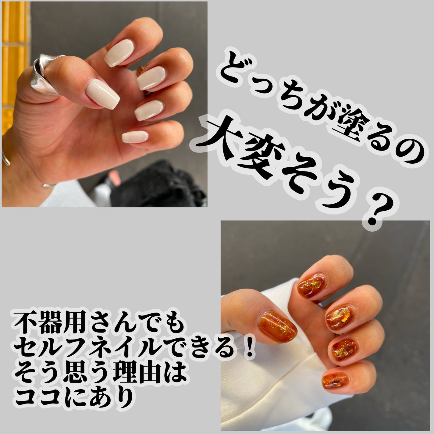 ジェルネイル LED スターターキット(16W LEDランプ&定番カラー3色付)/SHINYGEL/ネイル用品を使ったクチコミ(1枚目)