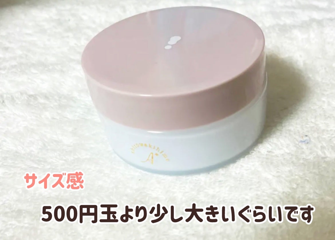 白ワキ姫 ナイトパック/himecoto/ボディクリームを使ったクチコミ(3枚目)