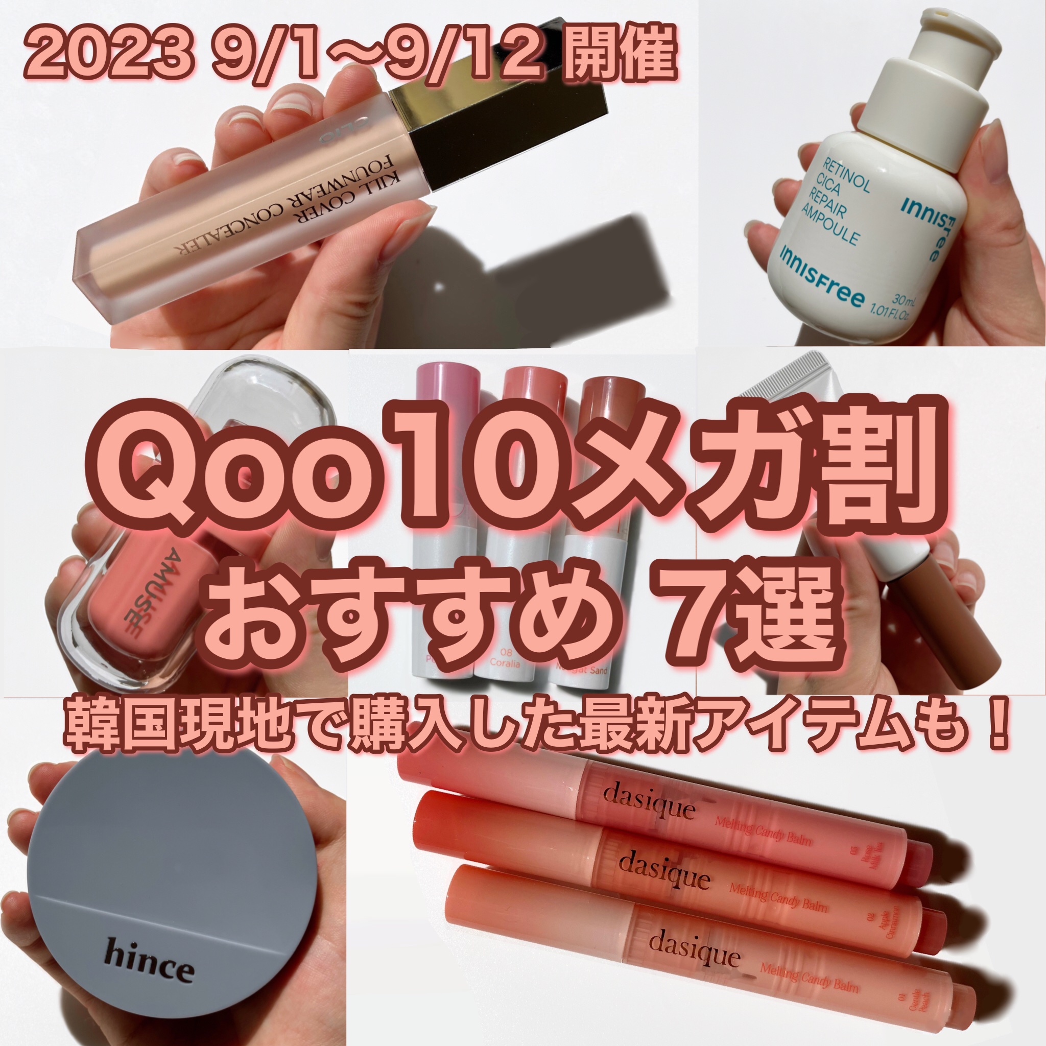 セカンドスキンメッシュマットクッション/hince/クッションファンデーションを使ったクチコミ（1枚目）