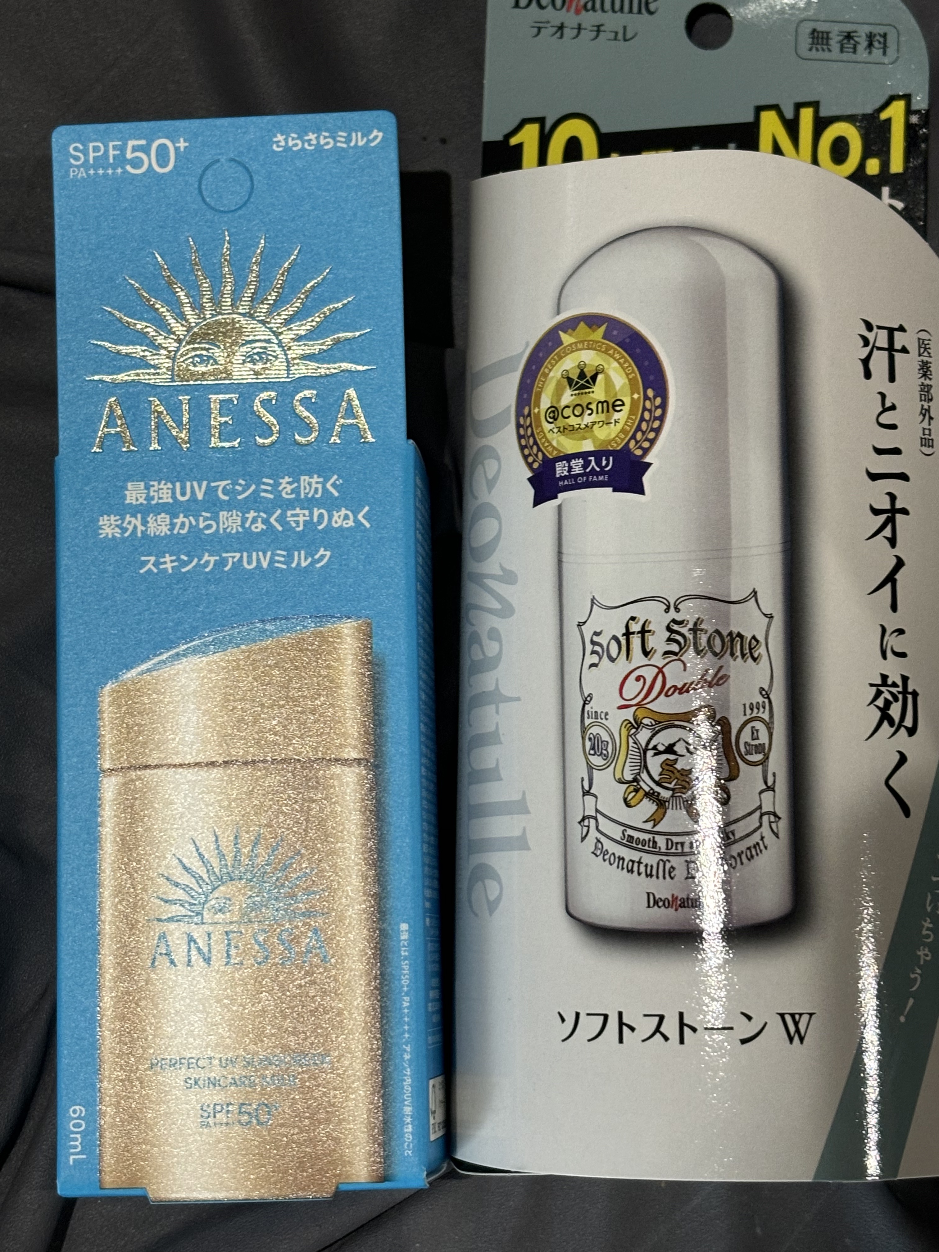 薬用ソフトストーンＷ/デオナチュレ/デオドラント・制汗剤を使ったクチコミ（1枚目）